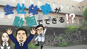 ノリコーポレーション