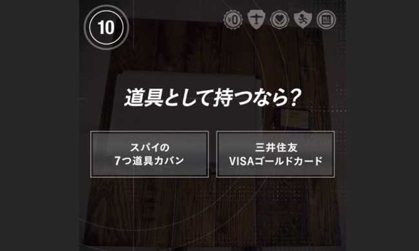 三井住友カード